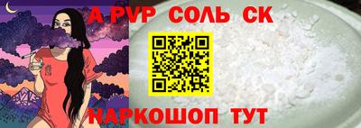 эйфоретик Абинск