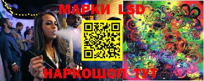 дистиллят марихуана Новокубанск