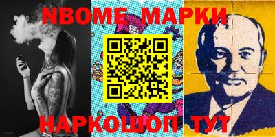 метамфетамин Абакан