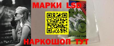 эйфоретик Абинск