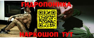 эйфоретик Абинск
