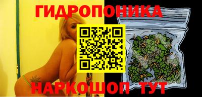 эйфоретик Абинск