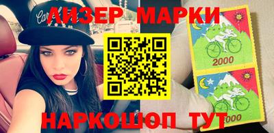 эйфоретик Абинск