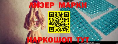 дистиллят марихуана Новокубанск