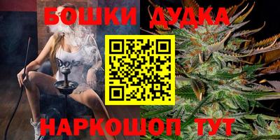 метамфетамин Абакан
