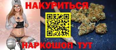 метамфетамин Абакан