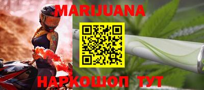 метамфетамин Абакан