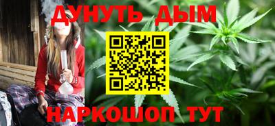 дистиллят марихуана Новокубанск