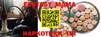 а пвп мука Новозыбков
