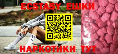 а пвп мука Новозыбков