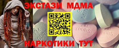 эйфоретик Абинск