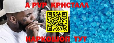 метамфетамин Абакан