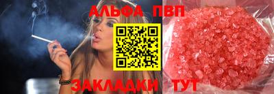 дистиллят марихуана Новокубанск