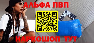 дистиллят марихуана Новокубанск