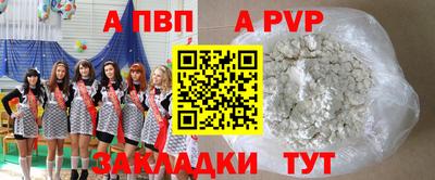 дистиллят марихуана Новокубанск