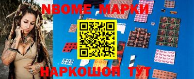 дистиллят марихуана Новокубанск