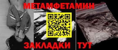 ALPHA PVP Новодвинск