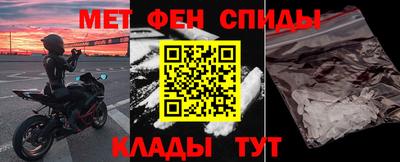 ALPHA PVP Новодвинск