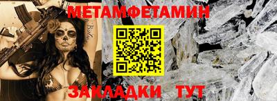ALPHA PVP Новодвинск