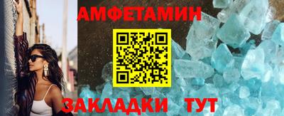 а пвп мука Новозыбков