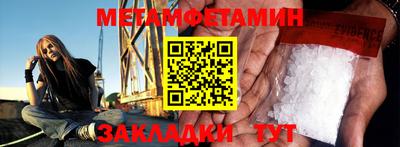 а пвп мука Новозыбков