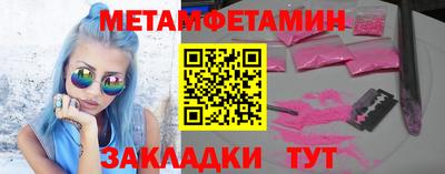 а пвп мука Новозыбков