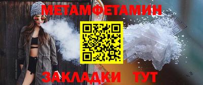 дистиллят марихуана Новокубанск
