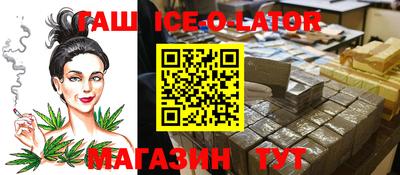 ALPHA PVP Новодвинск