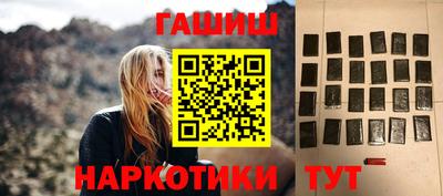 а пвп мука Новозыбков