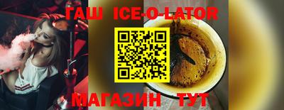 а пвп мука Новозыбков