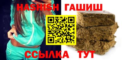 а пвп мука Новозыбков