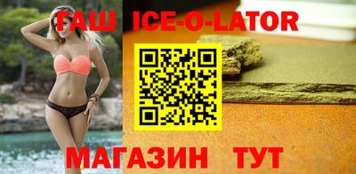 ALPHA PVP Новодвинск