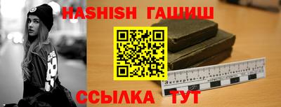 метамфетамин Абакан