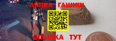 дистиллят марихуана Новокубанск