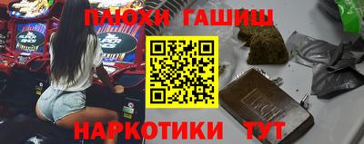 эйфоретик Абинск