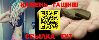 а пвп мука Новозыбков