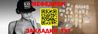 а пвп мука Новозыбков