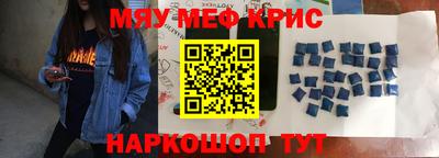 ALPHA PVP Новодвинск