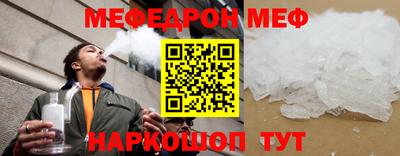 метамфетамин Абакан