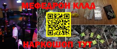 дистиллят марихуана Новокубанск