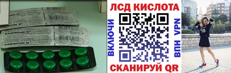 ссылка на мегу как войти  Нефтекумск  ЛСД экстази кислота 