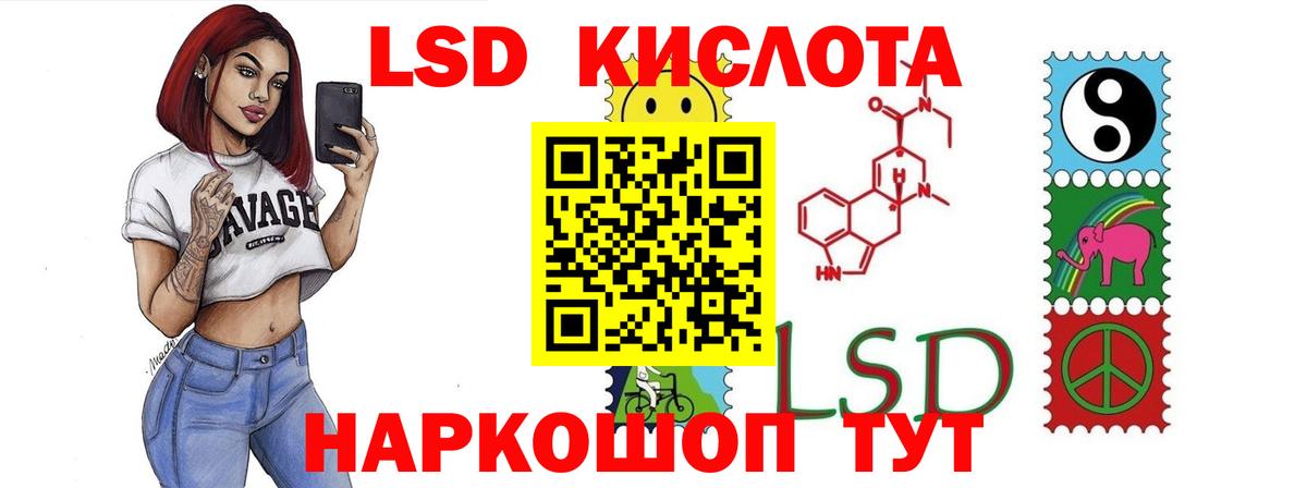 ЛСД экстази ecstasy  Вход с VPN  мега онион  Нефтекумск  ЛСД экстази ecstasy 