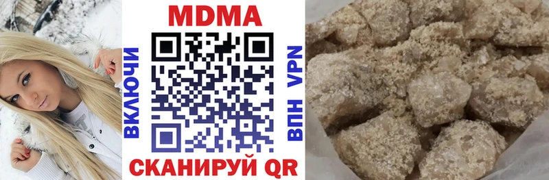 МДМА Molly MEGA tor Нефтекумск