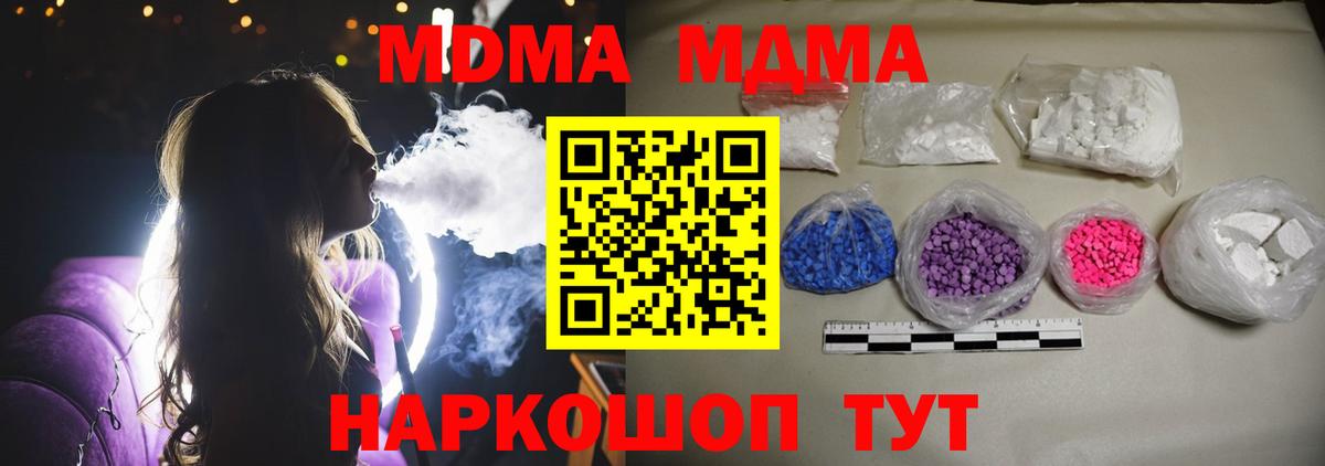 Каннабис  ГАШ  Вход с VPN  Нефтекумск  Меф кристаллы  Экстази 