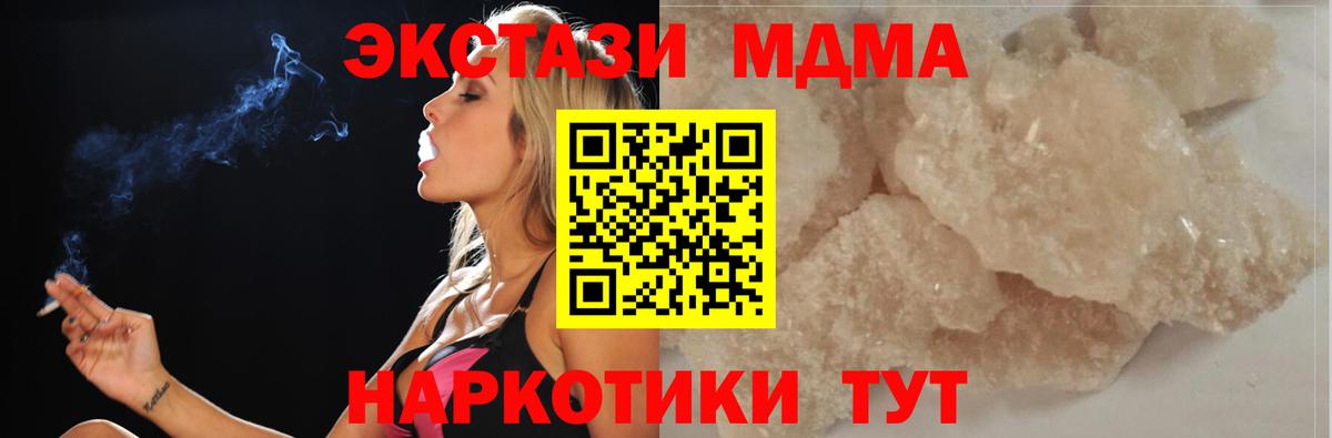 MDMA VHQ Нефтекумск