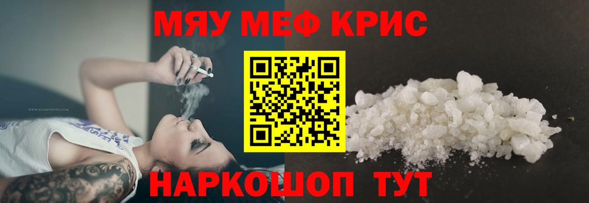 МЕФ Нефтекумск