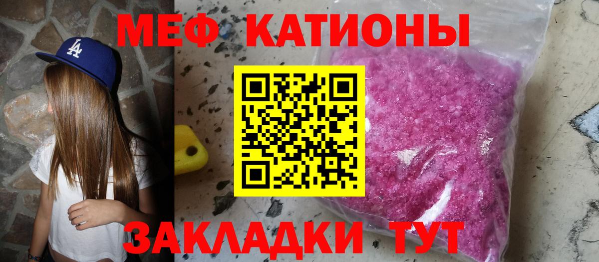 Меф mephedrone  Вход с VPN  Мефедрон  хочу наркоту  Нефтекумск  Мефедрон 4 MMC 