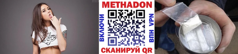 KRAKEN зеркало  Нефтекумск  МЕТАДОН кристалл  купить  цена 