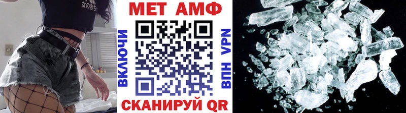 даркнет сайт  Нефтекумск  мега вход  Метамфетамин Декстрометамфетамин 99.9% 