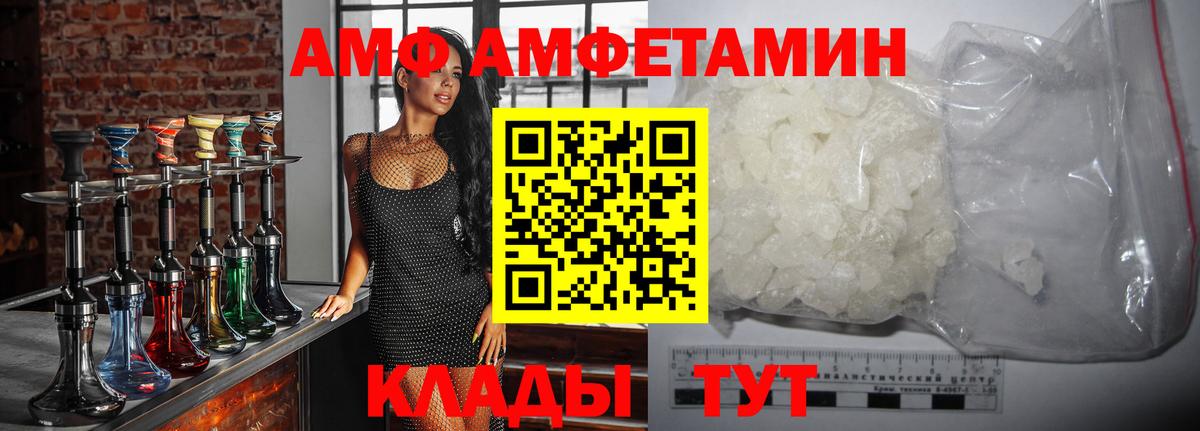 Первитин кристалл Нефтекумск